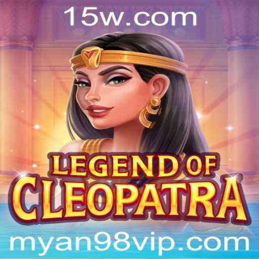 Descubra o Fascinante Mundo de LegendOfCleopatra